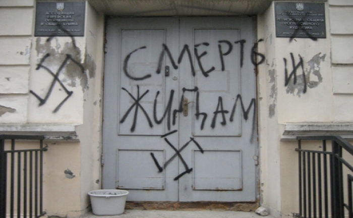 Simferopol Reform Synagogue Ner Tamid, in Crimea, was vandalized recently. (Courtesy Simferopol Reform Synagogue Ner Tamid)