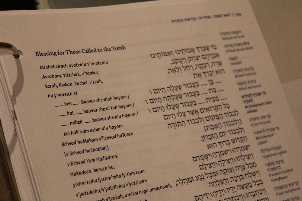 The new Reform High Holidays prayer book adds a third option to the traditional formula calling worshippers to the Torah to reflect the experience of individuals who don't identify as male or female. (David A.M. Wilensky)