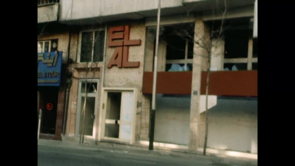 El Al's Tehran office (screen shot from "After the Revolution")