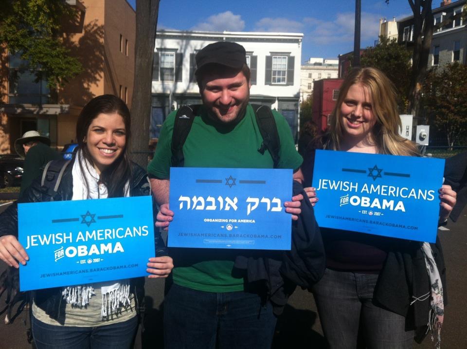 Aaron Weinberg, center, the new Jewish outreach director for the Democratic National Committee, poses in 2012 with other members of the Obama campaign's Jewish outreach team. (DNC)