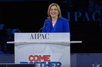 Lillian Pinkus, AIPAC's first female president in a decade, speaking at the organization's conference in Washington, D.C., March 21, 2016. (Screenshot from YouTube)