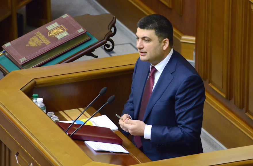 Vlodymir Groysman would be Ukraine's first Jewish prime minister. (Wikimedia Commons)