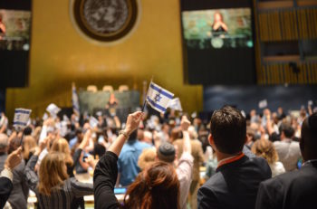 The United Nations hosted an anti-BDS summit at its New York City headquarters, May 31, 2016. (Shahar Azran)