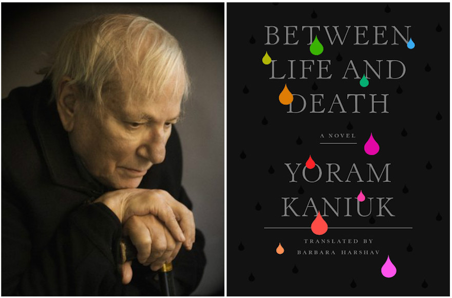 "Between Life and Death" by Yoram Kaniuk (Restless Books)