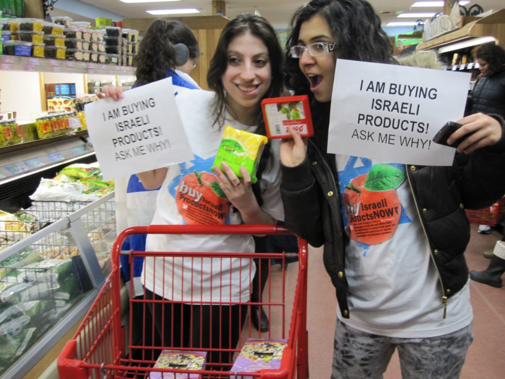 Two David Project-educated New York University students participate in an Israeli products BuyCott to combat Israel Apartheid Week, March 2010. (Courtesy of The David Project) 