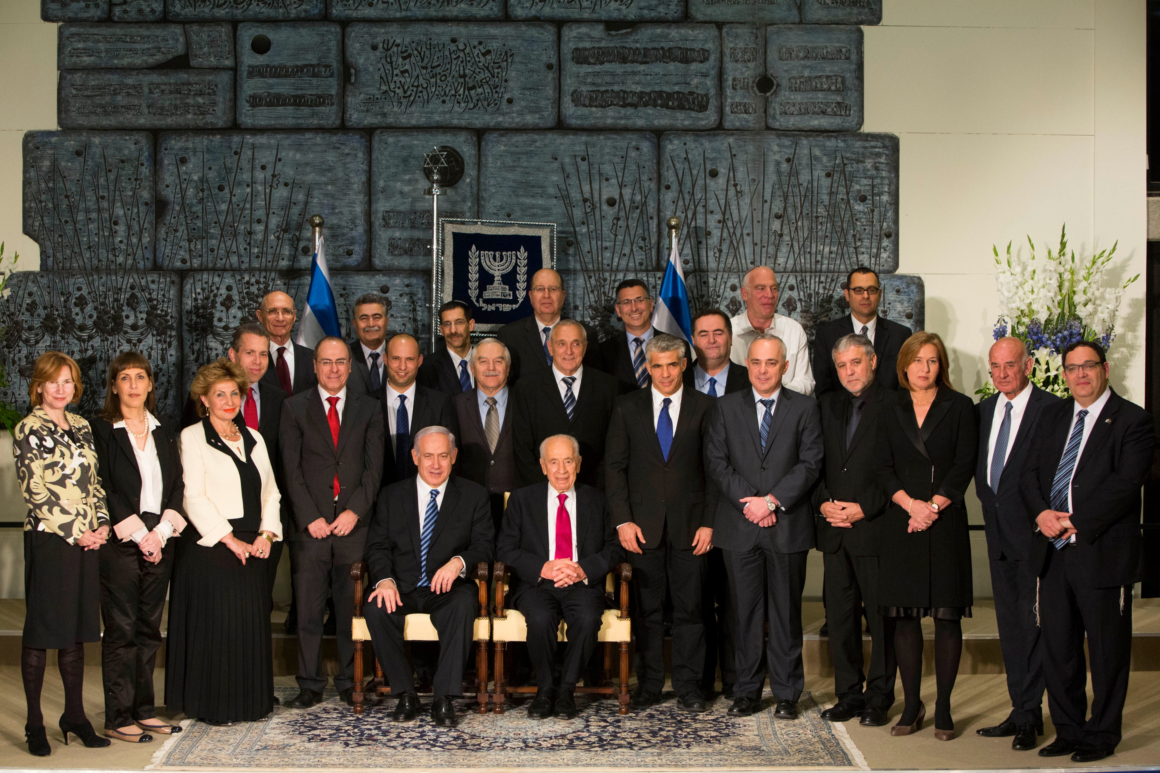 Сайт министерства израиля. Правительство Израиля. Правительство Израиля 1973. Израильский кабинет министров. Кабинет министров Израиля министры Израиля.