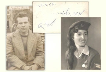 Rina Elchai, shown here in 1958, hopes to "close a circle" and reconnect with Aryeh "Leon" Sevilla, shown here in 1957 with a note he wrote in Hebrew reading "To the beloved Rina." (Courtesy Rina Elchai)