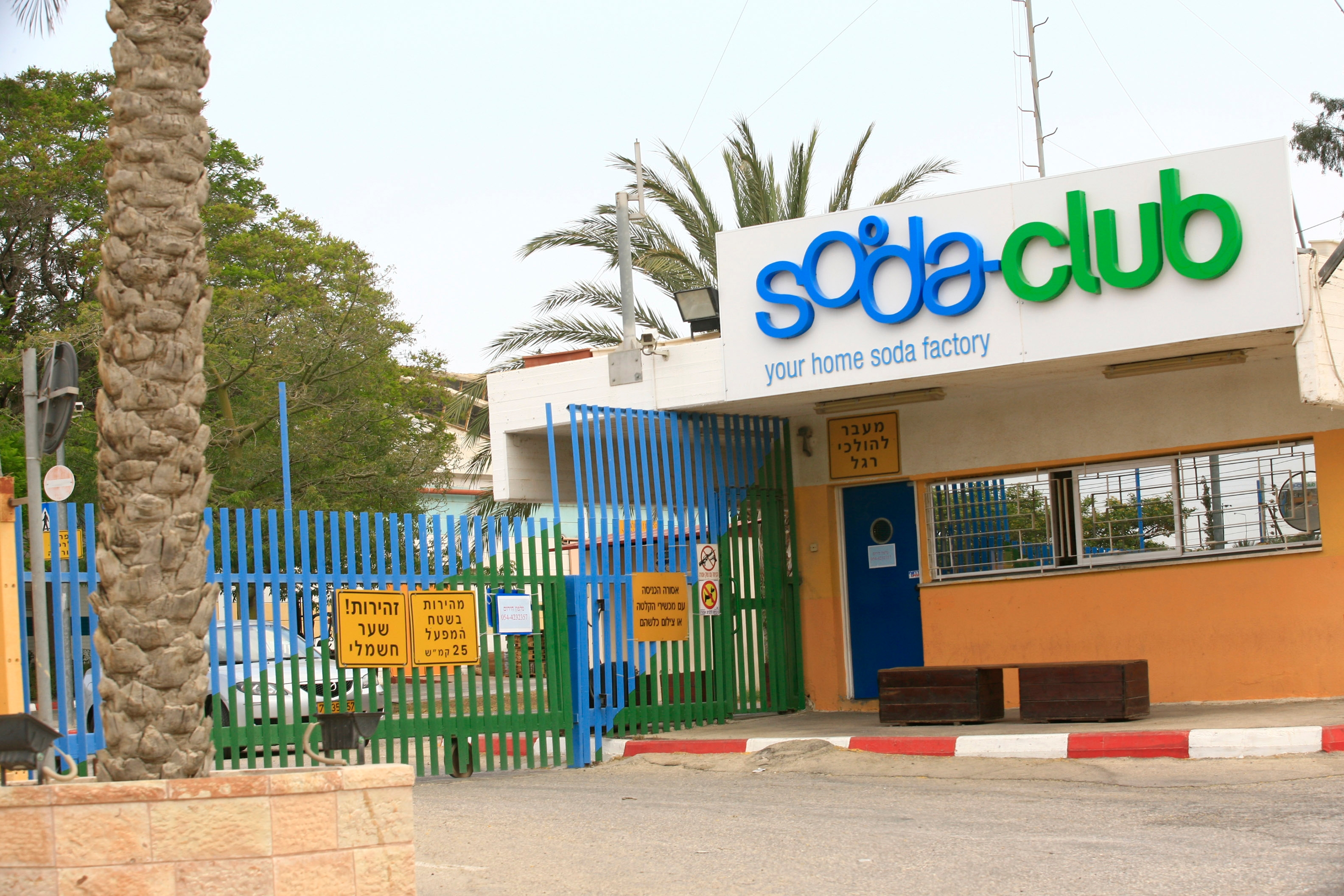 SodaStream may be leaving its headquarters in Maale Adumim, in the West Bank. (Yossi Zamir/Flash90)