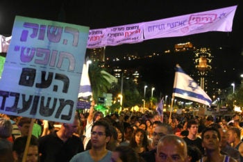 Thousands of demonstrators in Haifa were among the 400,000 people throughout Israel who took part in the largest social protest in the nation's history, Sept. 3, 2011. (Chen Leopold/Flash90 )