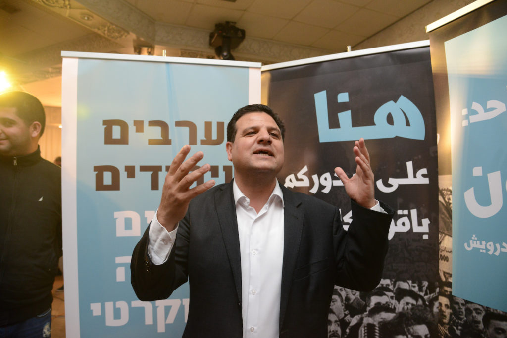 Ayman Odeh, head of Israel's Joint Arab List speaks to supporters at the party headquarters in Nazareth on election night, March 17, 2015. The next Knesset will have more Arab-Israeli members than ever before. (Basel Awidat/FLASH90)