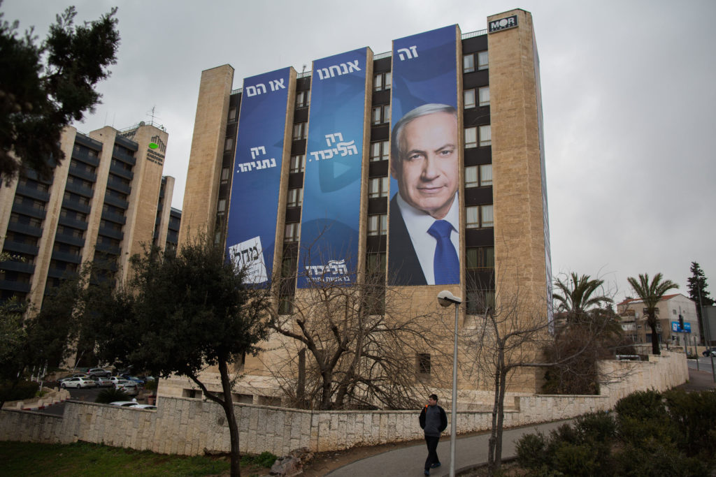 One of Prime MInister Benjamin Netanyahu and Likud's campaign posters on a building in Jerusalem. The slogan at top reads: 