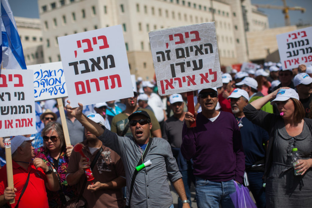 Israelis protest mass layoffs at Israel Chemicals Ltd., in a demonstration outside Prime Minister Benjamin Netanyahu's office in Jerusalem, March 11, 2015, (Yonatan Sindel/Flash90)