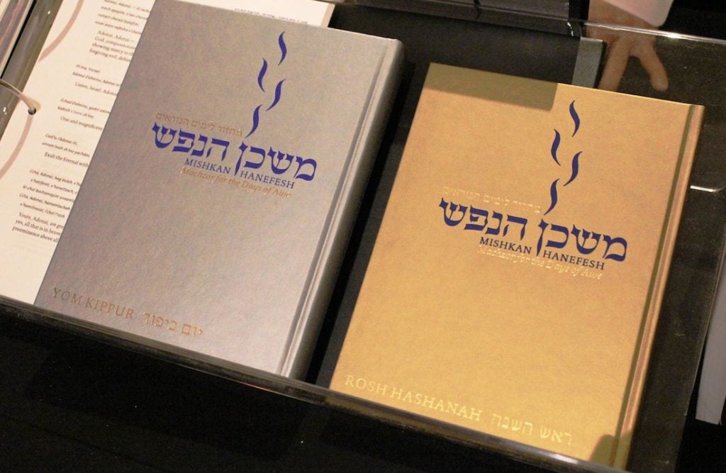 Mockups of the new Reform High Holidays prayer book, Mishkan HaNefesh, on display at the Central Conference of American Rabbis convention in Philadelphia, March 17, 2015. (David A.M. Wilensky)