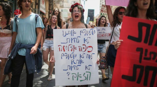 Jerusalem SlutWalk 2015