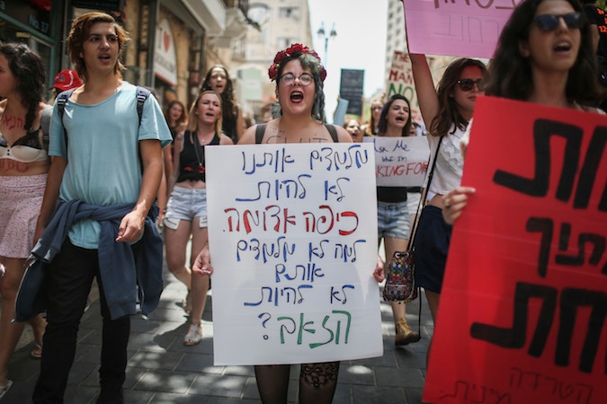 Jerusalem SlutWalk 2015