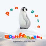 Penguin Rosh Hashanah