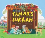 Tamar's Sukkah