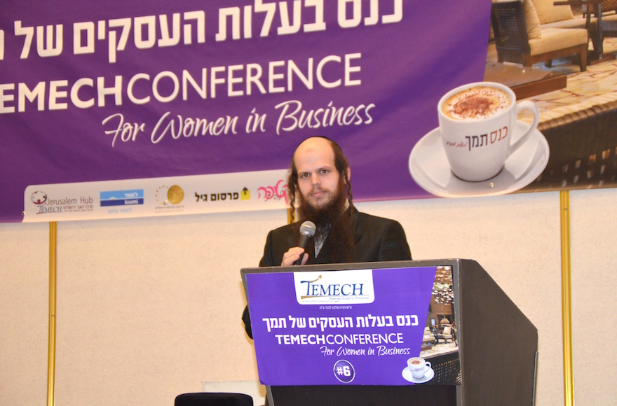 Issamar Ginzberg speaking at the Temech Conference for Women in Business in Jerusalem, on June 15, 2015. (Sharon Altshul)