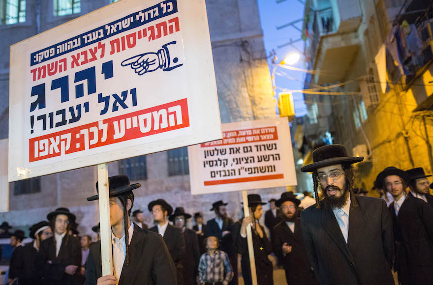 Haredim Orthodox Israelis protesting in Jerusalem against compulsory military service for men, Aug. 25, 2015. (FLASH90)