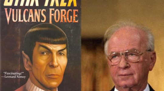 Star Trek: Where Rabin's Descendants Live Long and Prosper