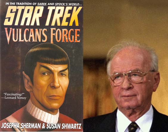 Star Trek: Where Rabin's Descendants Live Long and Prosper