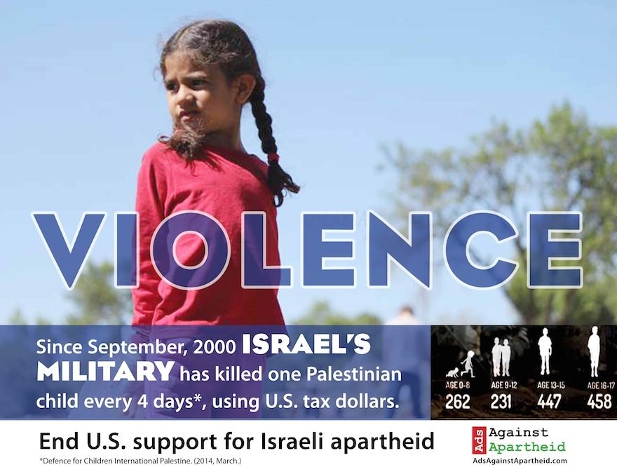 An earlier version of the Palestine Advocacy Project poster. (Ads Against Apartheid website)