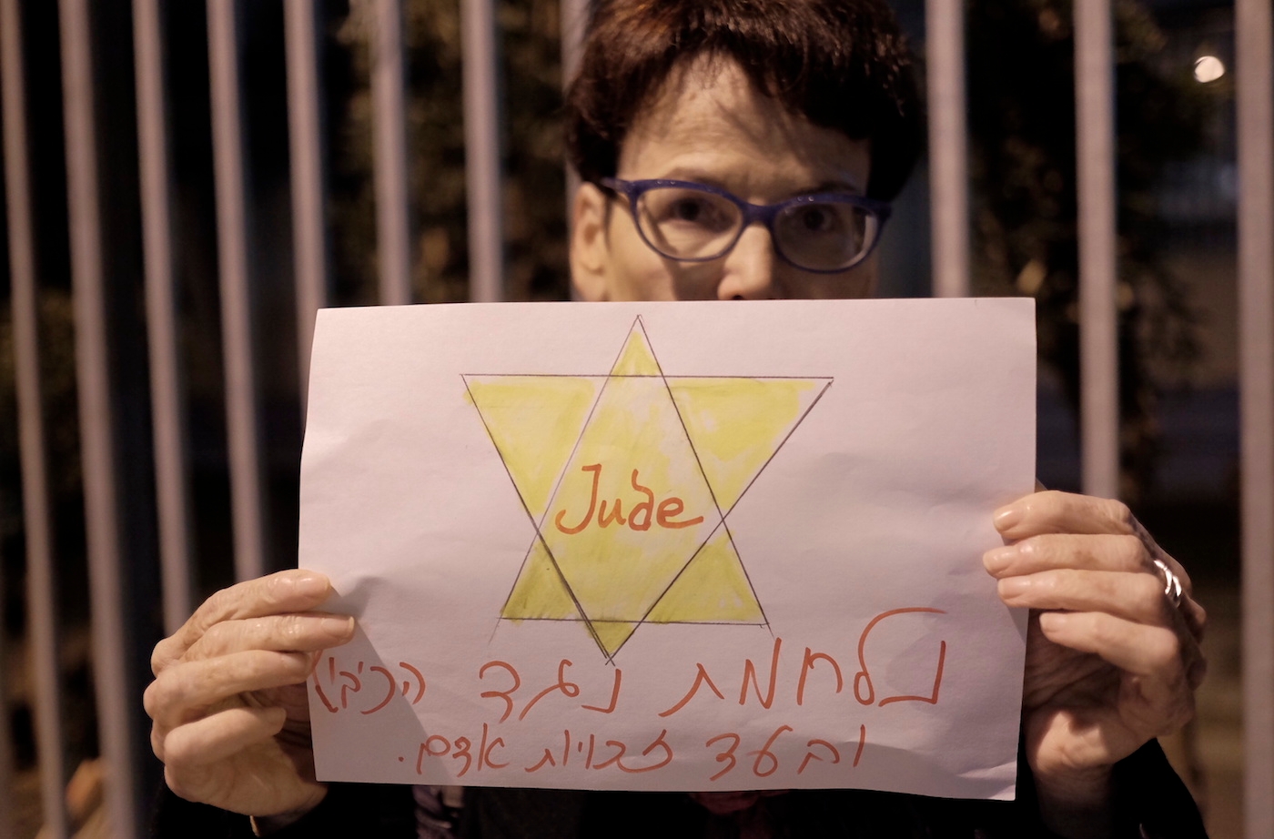 An activist protesting a proposed NGO law outside the residence of Israeli Justice Minister Ayelet Shaked in Tel Aviv, Dec. 26, 2015. (Tomer Neuberg/FLASH90)