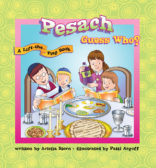 Pesach Guess Who? A Lift the Flap Book (Hachai)