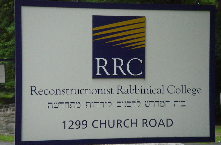 A sign for the Reconstructionist Rabbinical College in Wyncote, Pennsylvania (Wikimedia Commons)