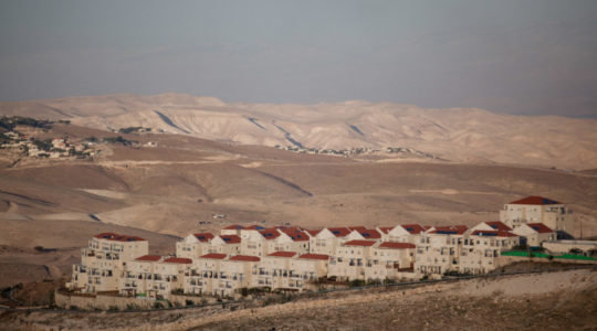 Maale Adumim