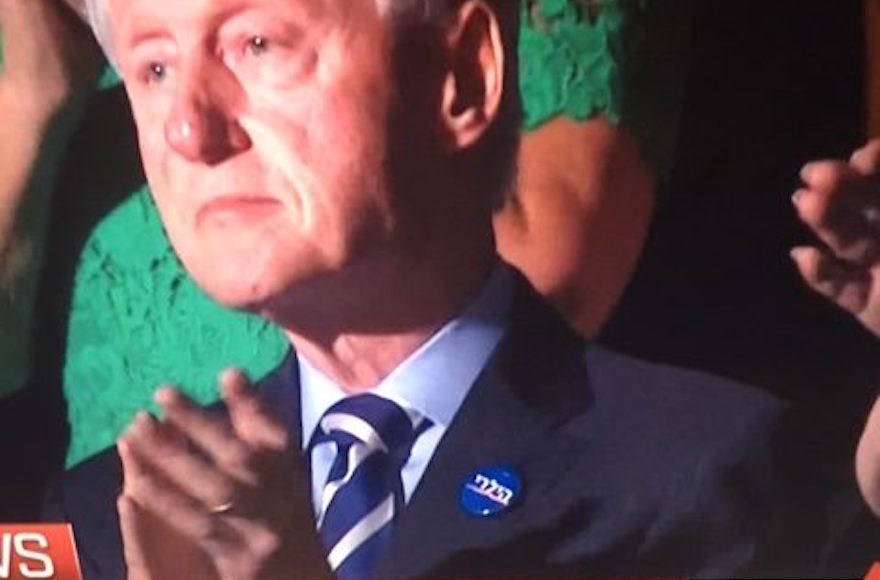 Bill Clinton sporting a Hebrew Hillary Clinton button on Wednesday July 27 2016 at the Democratic National Convention in Philadelphia. (MSNBC)