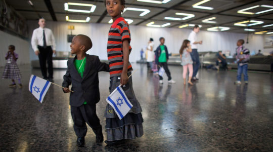 Ethiopian Israeli children