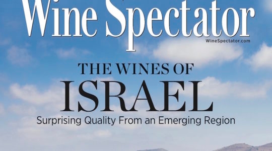 Wine Spectator Israel