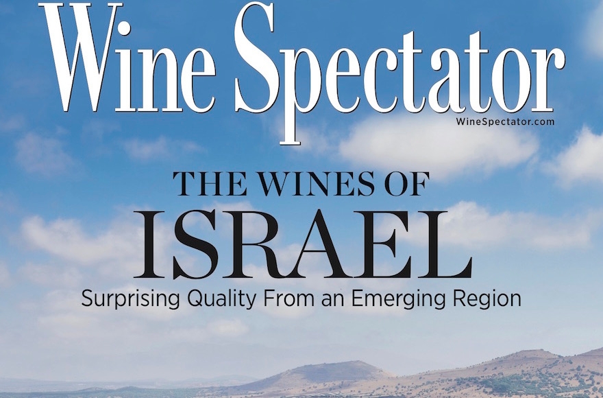 Wine Spectator Israel