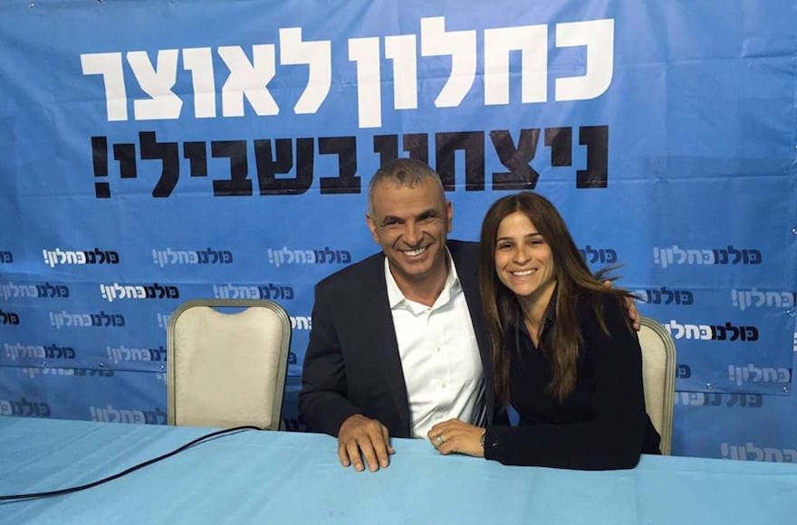 Finance Minister Moshe Kahlon posing with Merav Ben-Ami of his Kulanu party. (Facebook)