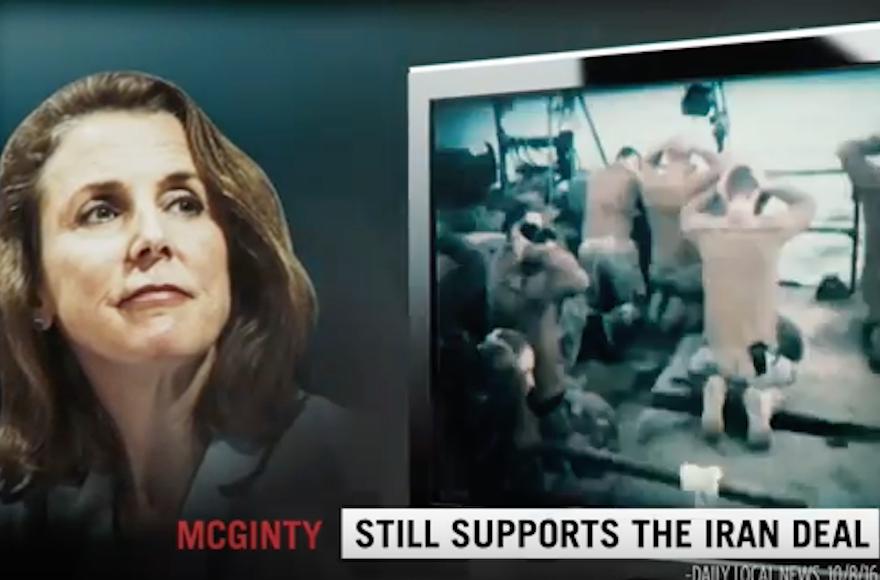 The Republican Jewish Coalition announced a campaign attacking Katie McGinty, a Pennsylvania Democrat running for Senate, over her support of the Iran nuclear deal. (Screenshot from YouTube)