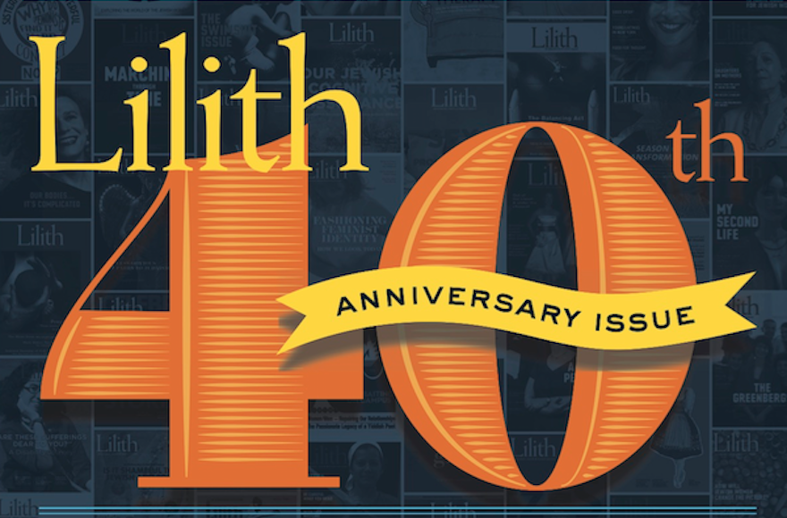 Lilith Magazine's 40th anniversary issue (Lilith)