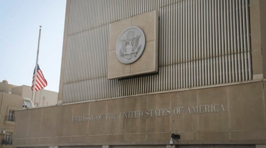 U.S. embassy