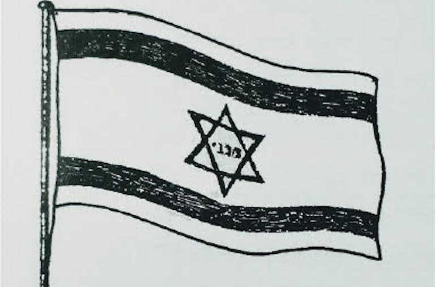 A flag created by Rabbi Jacob Askowith in 1891 for a Boston Jewish group, B'nai Zion (Courtesy of Brandeis University)