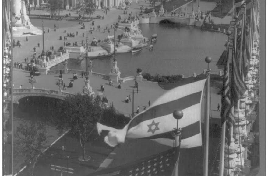 A flag resembling the modern Israeli flag was flown at the 1904 World's Fair in St. Louis (Courtesy of the Library of Congress via Brandeis University)