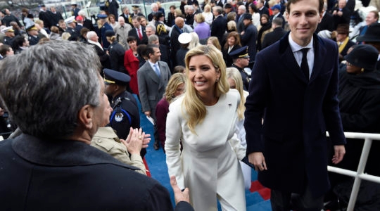 Ivanka Jared inauguration