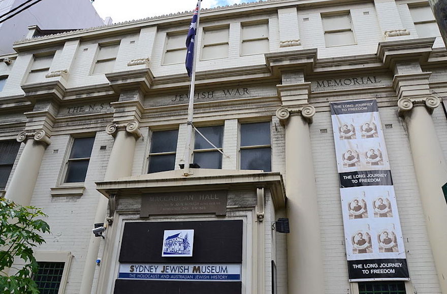 Sydney Jewish Museum