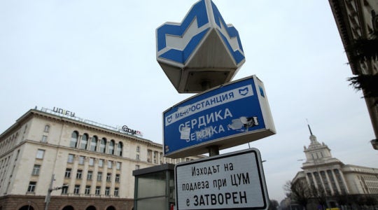 Sofia