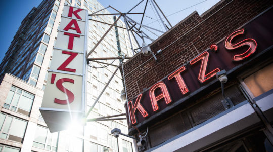 Katz's Deli