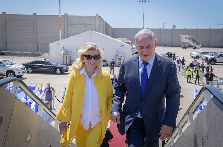 Netanyahus