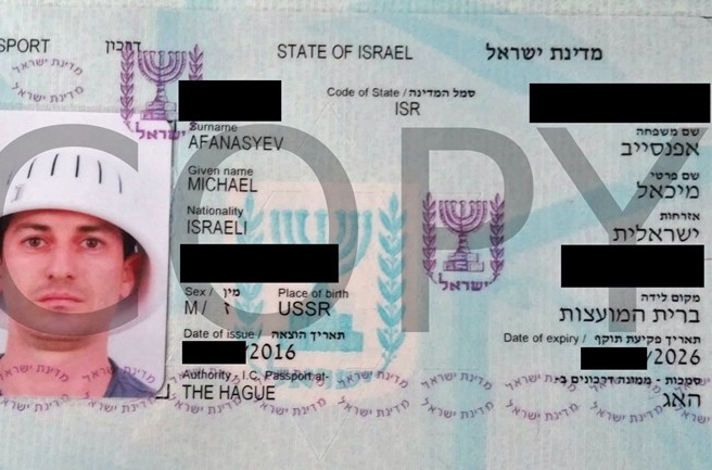 Michael Afanasyev wearing a colander in a picture he said the Israeli interior ministry used in his passport. Photo courtesy of Omroep West
