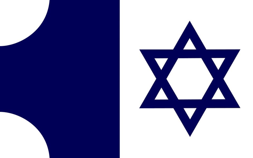 ancient israel flag