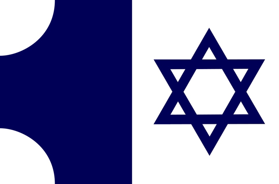 The Muslim Kingdom And The Israeli Flag Jewish Telegraphic Agency