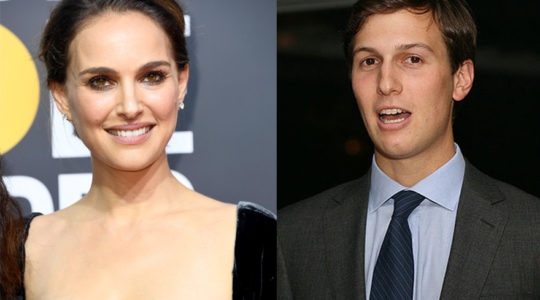 Kushner and Portman