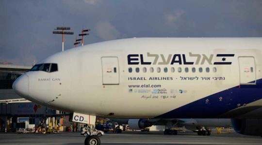 El Al